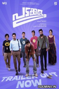 Padakkalam (2025) Malayalam Movie